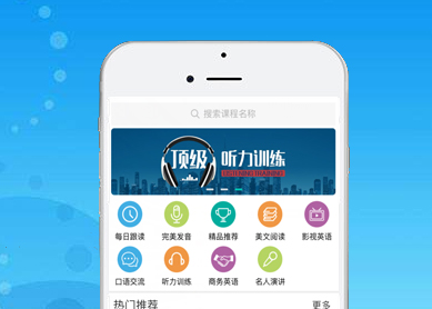 學(xué)豆英語--黑核云計(jì)算